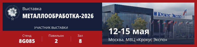 Лого-Выставка