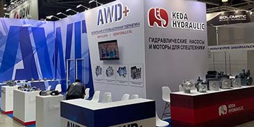 Небольшой стенд 366 х 183 px