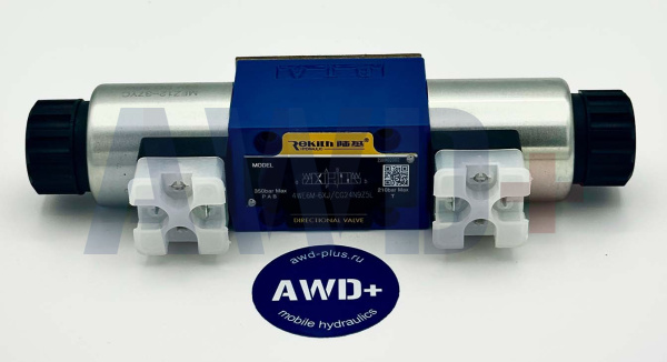 4WE6M-6XJ/CG24N9Z5L Rekith клапан 