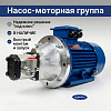 Насос-моторная группа AWD
